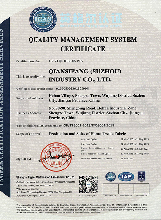 ISO9001:2015 সার্টিফিকেট